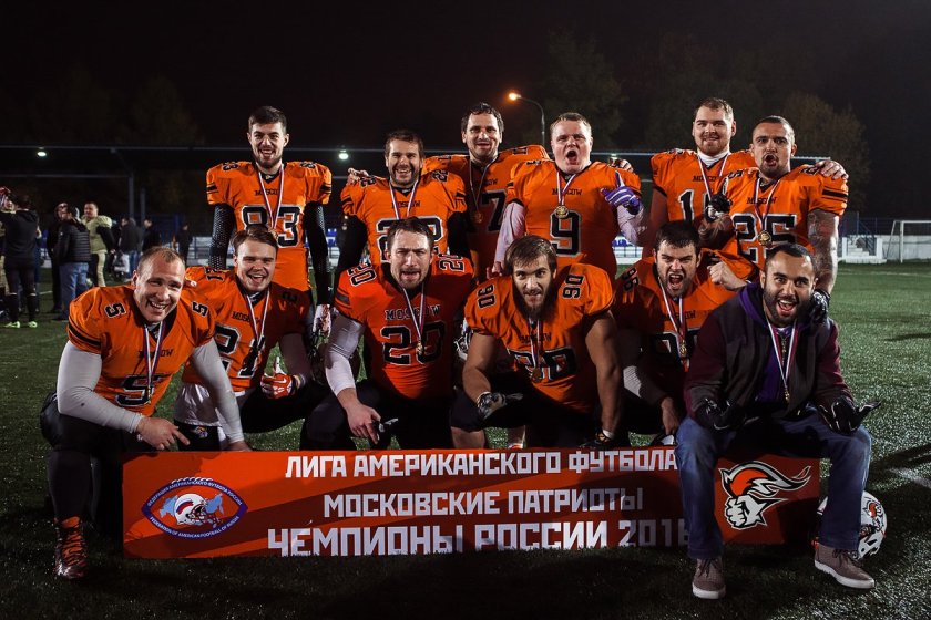 Московские Патриоты американский футбол