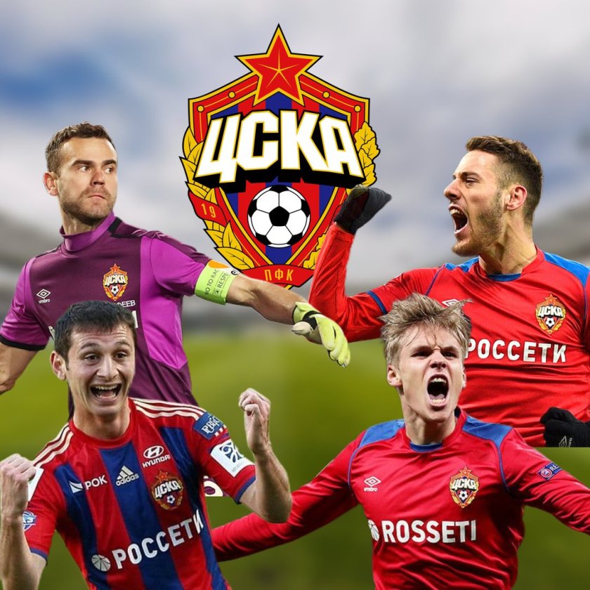 Коллаж игроки ЦСКА