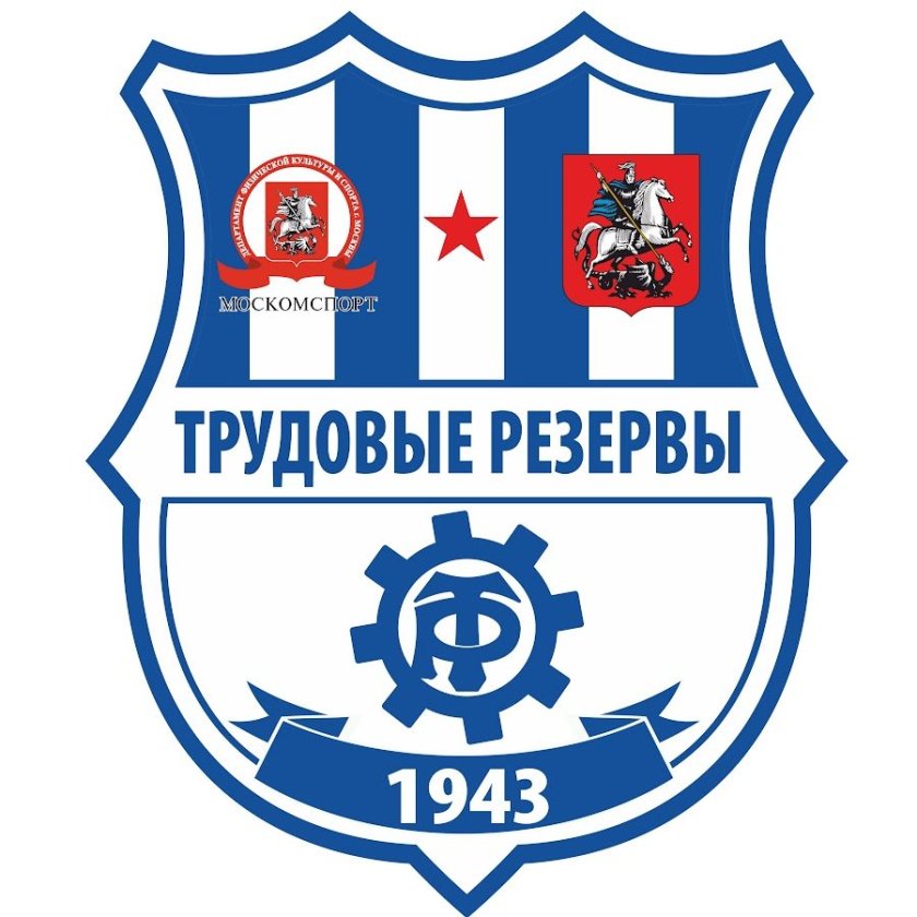 ФК трудовые резервы Москва