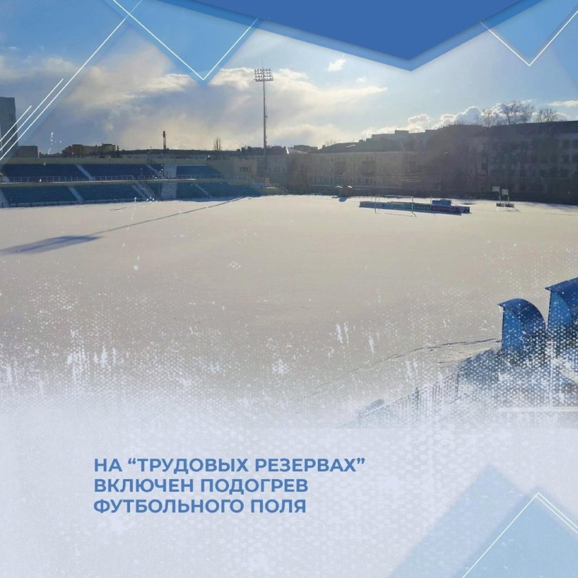 Трудовые резервы картинки