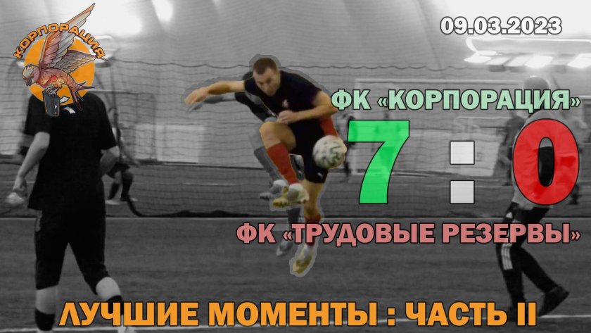 Партия трудовые резервы Антон Власов