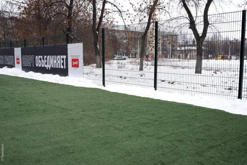 Красивая футбольная коробка