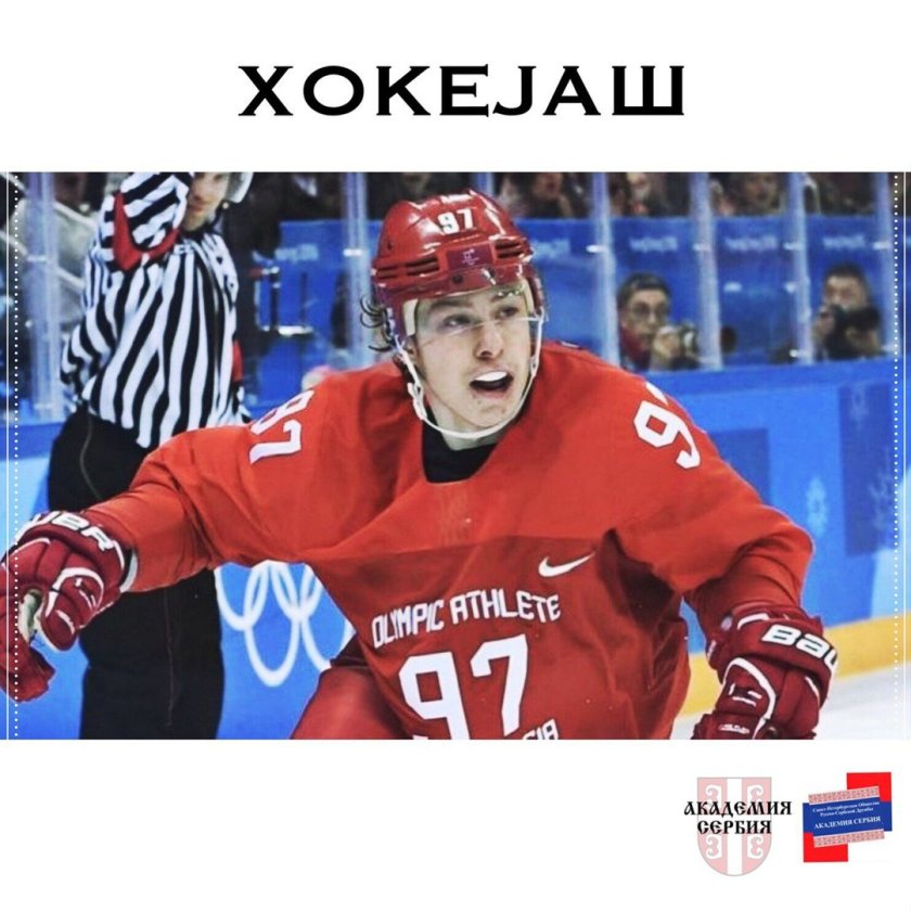 Никита Гусев Нью джерси