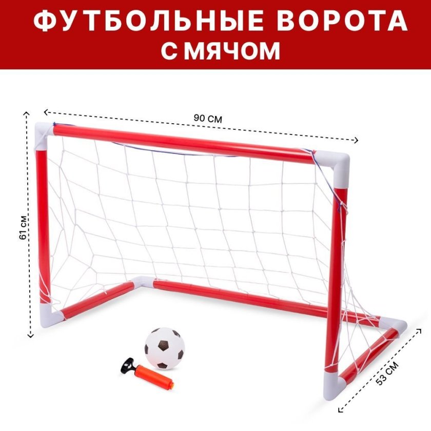 Футбольные ворота макет