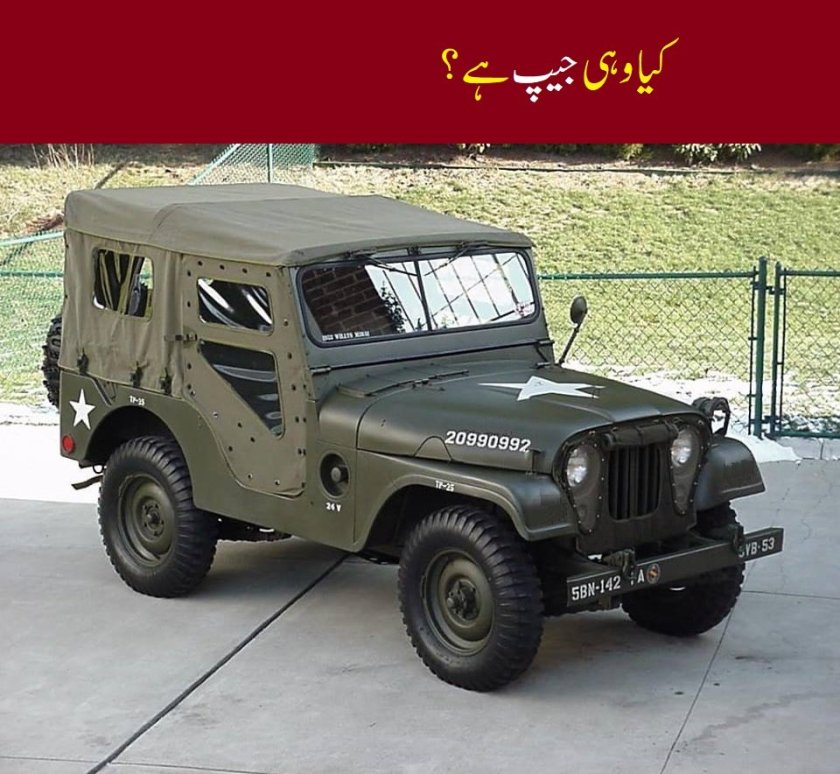 Jeep Виллис Wrangler