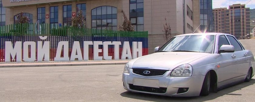 Лада Приора Дагестанская