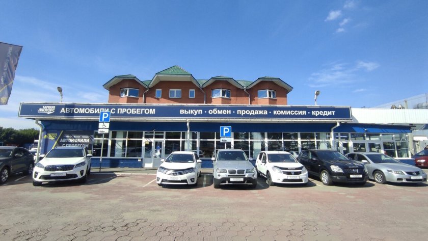 Барнаульский автосалон