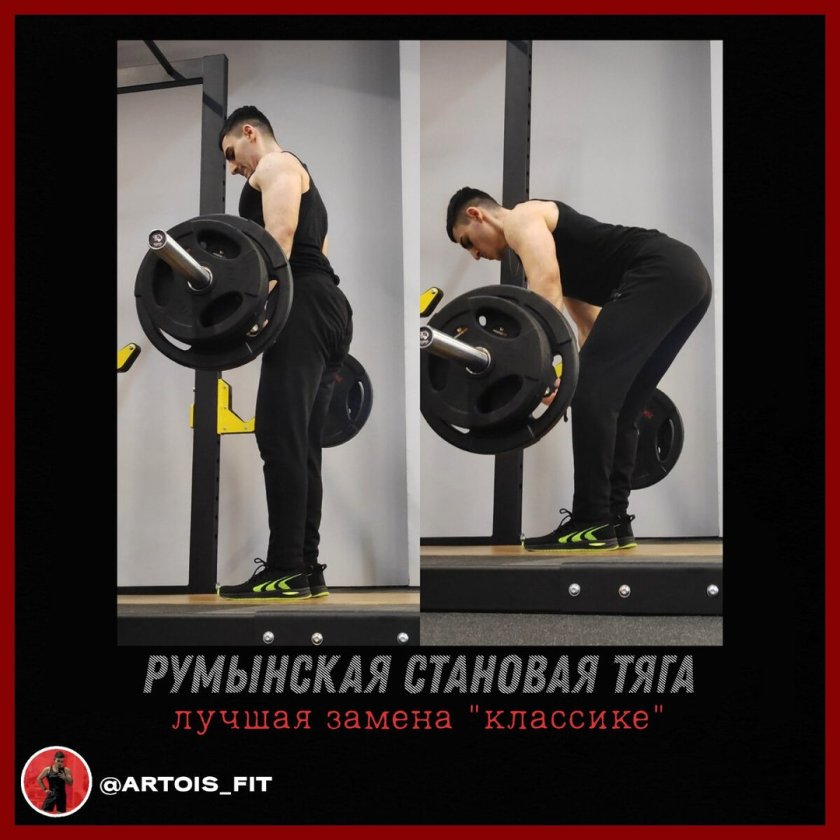 Становая тяга с гирей техника