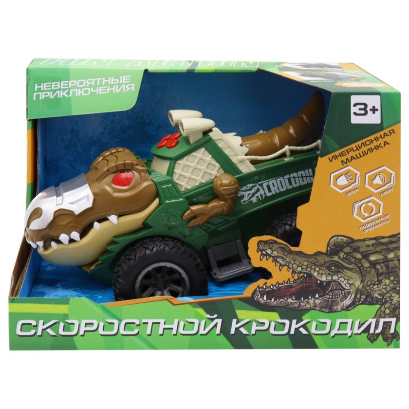 Чижик машинка крокодил