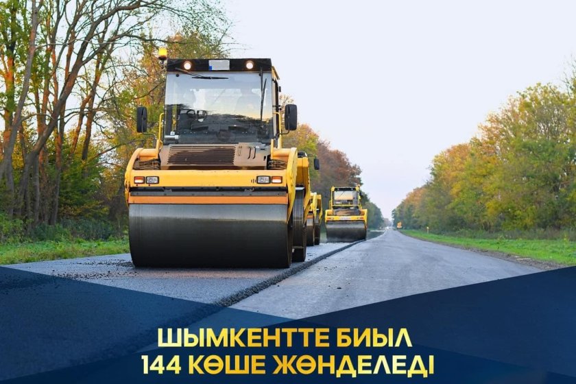 Каток дорожный Четырехвальцовый