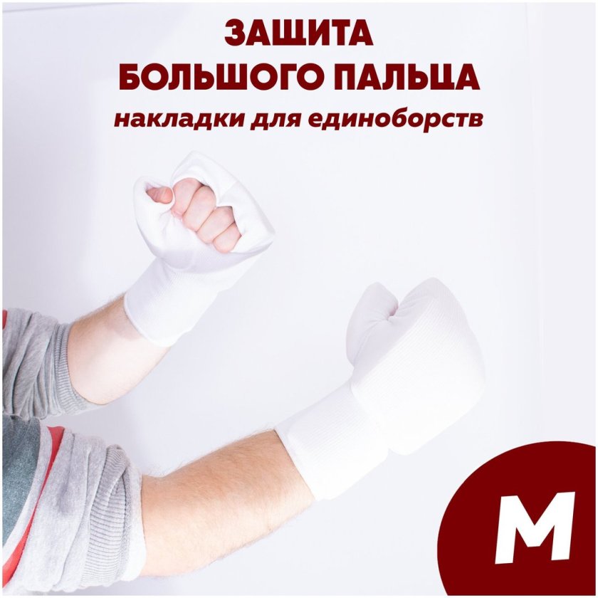 Перчатки хлопковые косметические