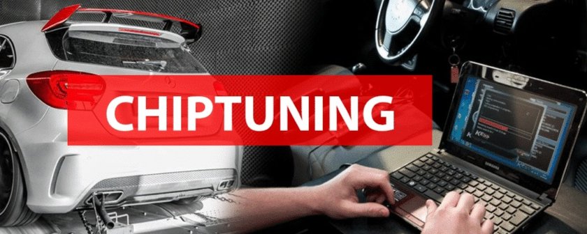 Чип тюнинг реклама