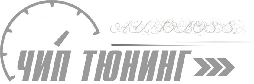 Прошивка авто логотип