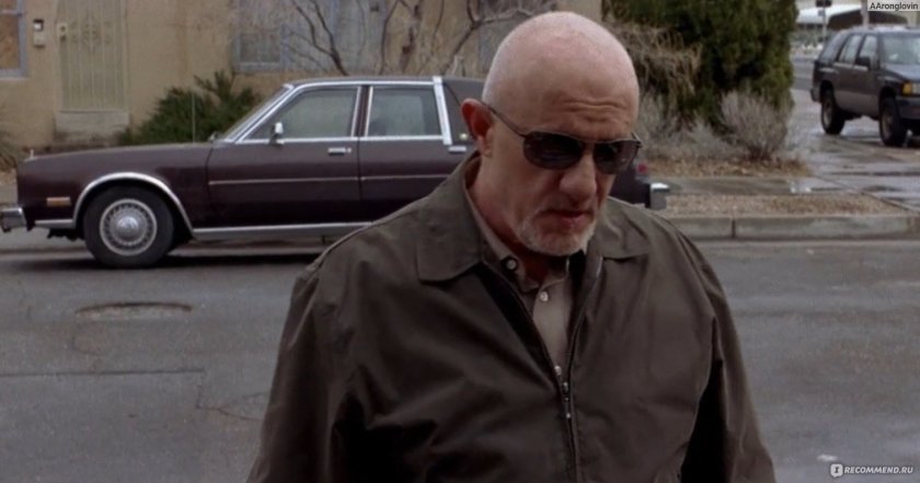 Майк Эрмантраут и Уолтер Уайт