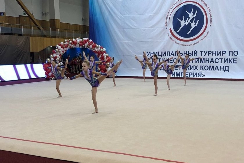 Империя гимнастика Челябинск