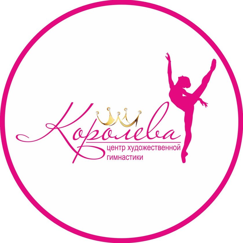 ЦХГ Королева художественная гимнастика