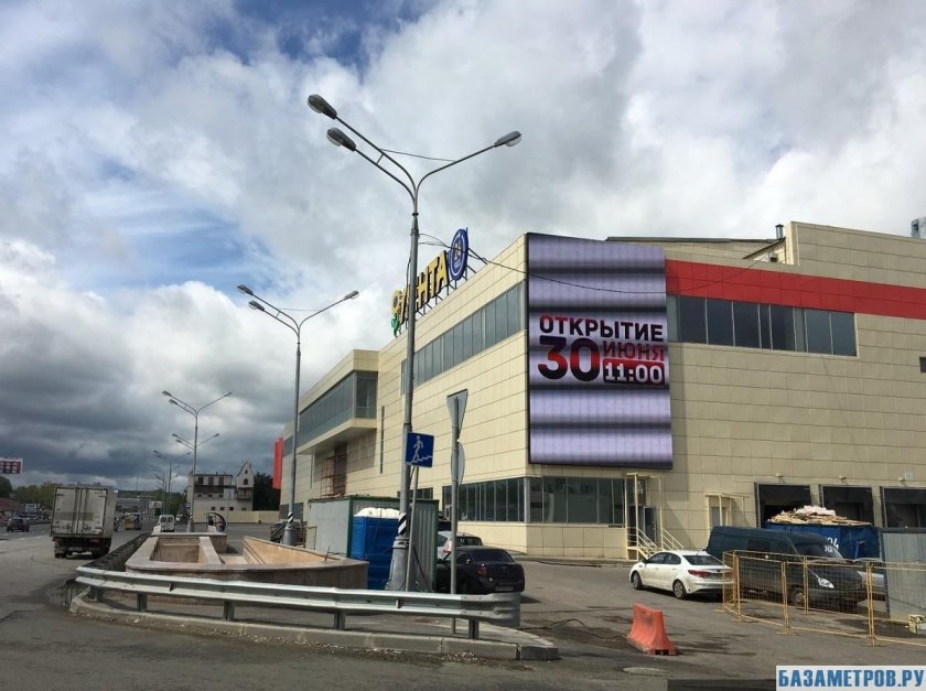 Можайский двор магазины