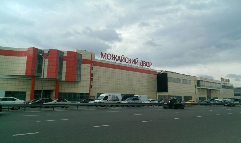ТЦ Можайский двор Москва