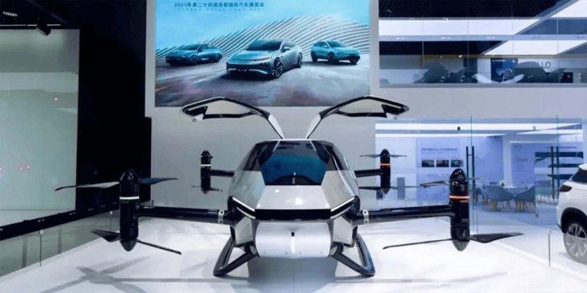 Xpeng AEROHT