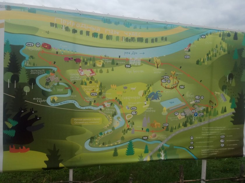Кудыкина гора Липецкая кемпинг
