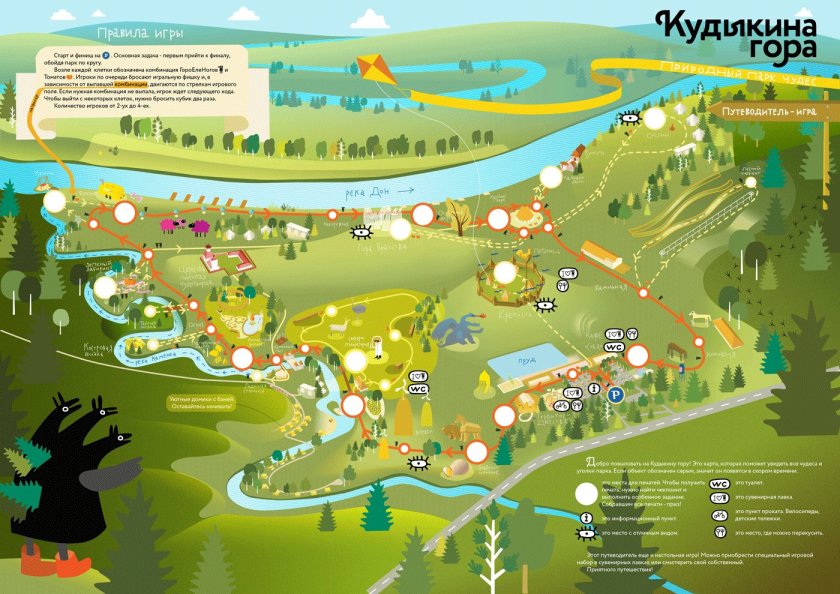 Кудыкина гора Липецкая область карта схема