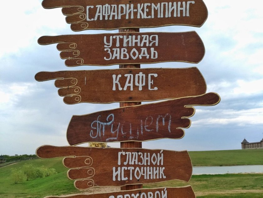 Кудыкина гора кемпинг