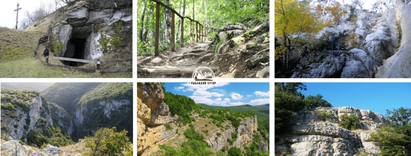 Гора Бойко Крымская Шамбала