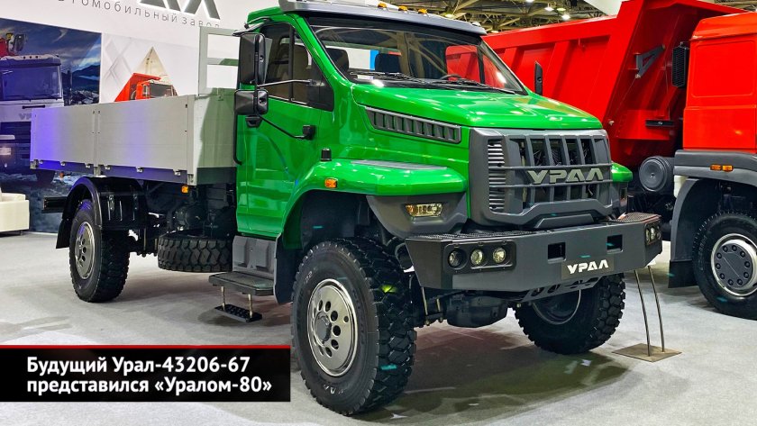 Урал Егерь next