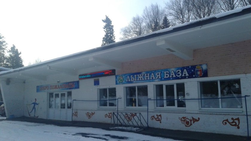 Лыжная база кедр Новоуральск