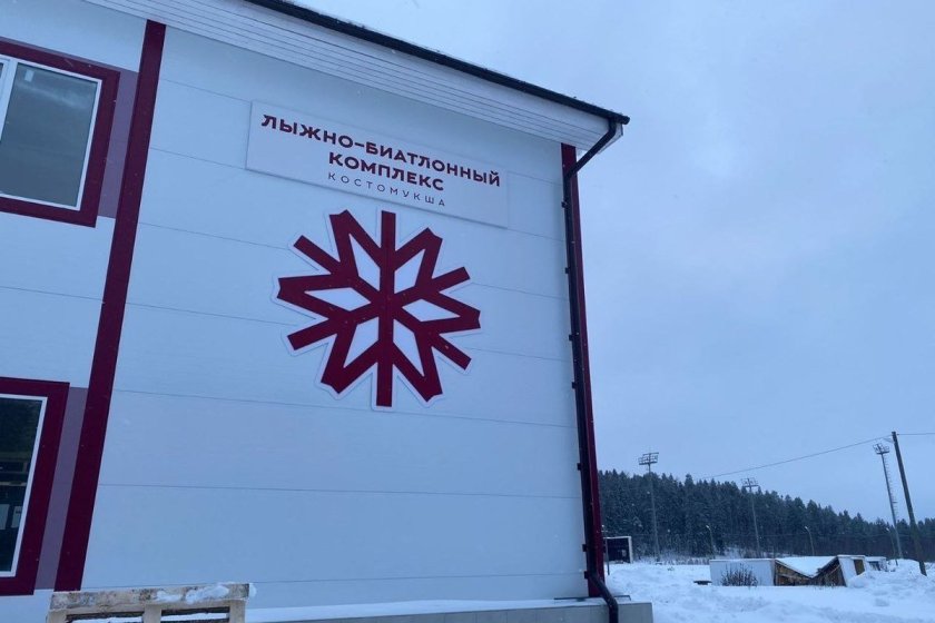 Костомукша весной