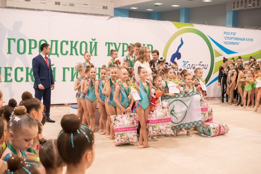 Аврора Астра эстетическая гимнастика