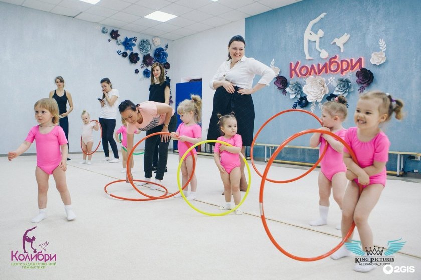 Центр художественной гимнастики Колибри