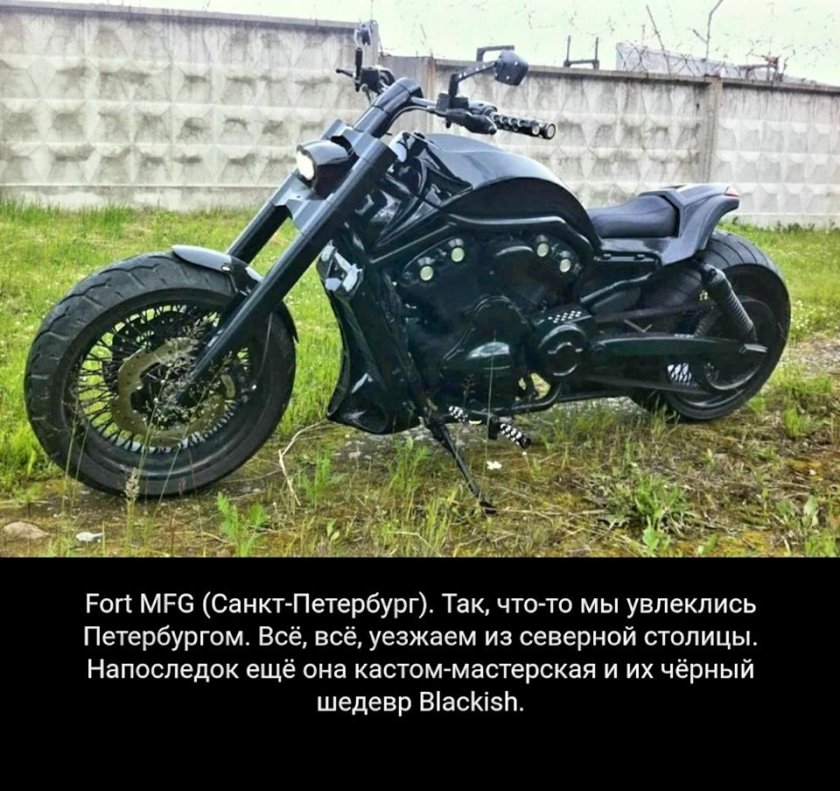 Кастомные мотоциклы
