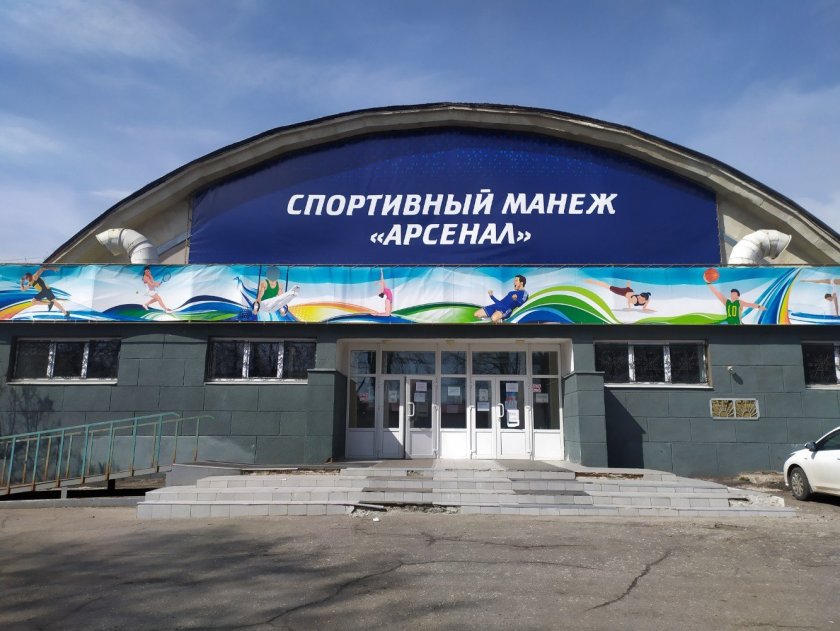 Манеж центрального стадиона Арсенал Тула