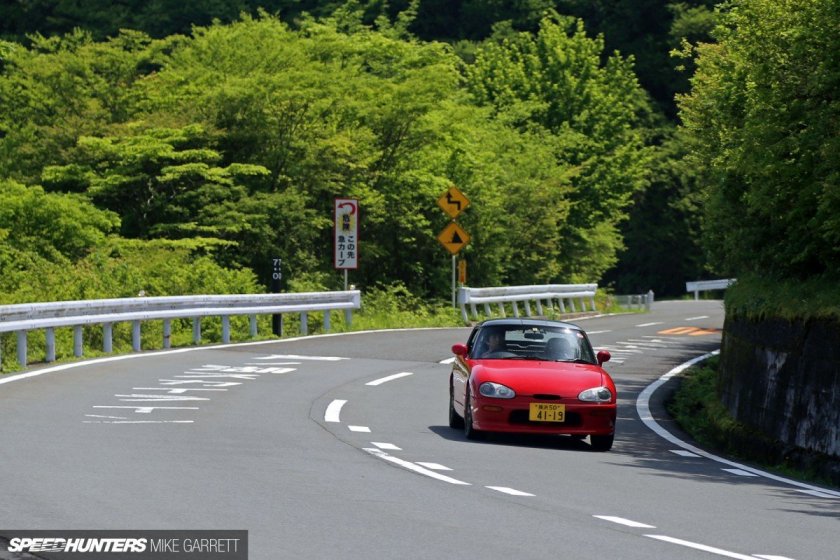 Хаконе трасса