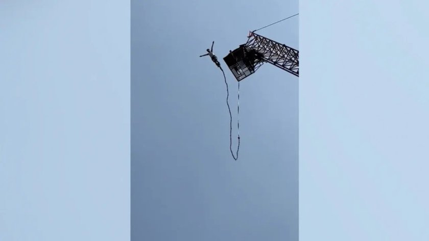 Банджи джампинг