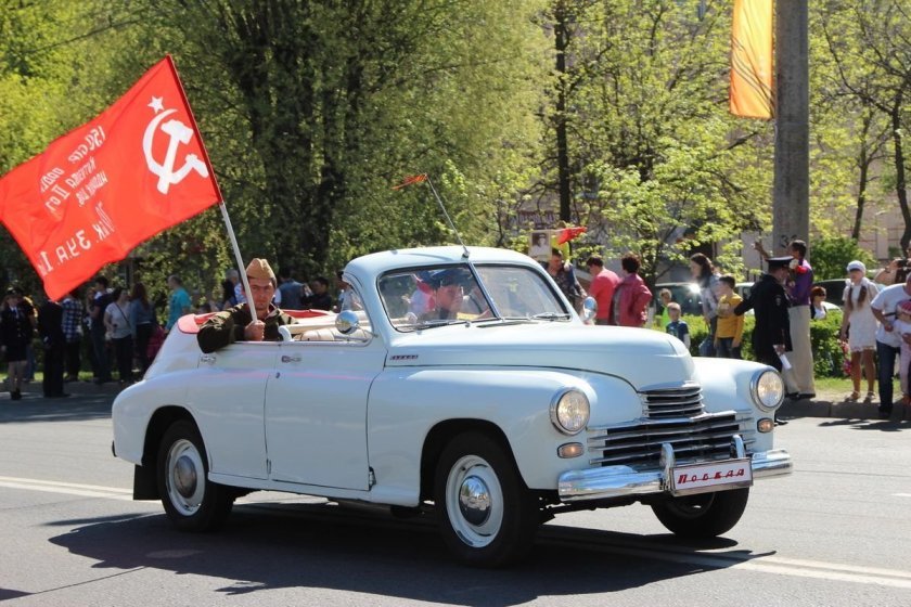 Парад ретро автомобилей