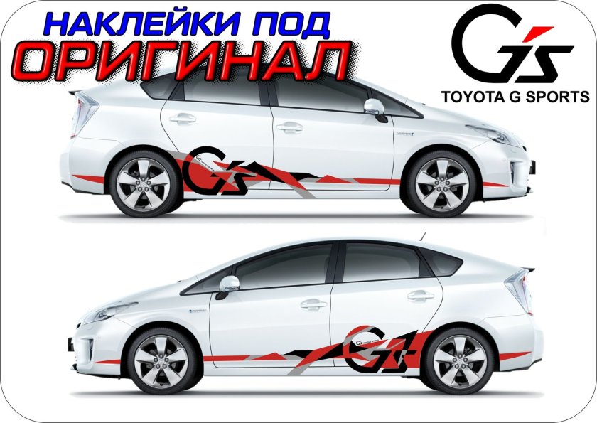 Наклейки из оракала