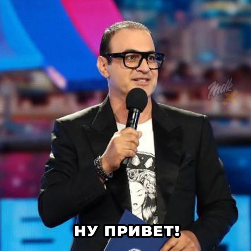 Гарик Мартиросян
