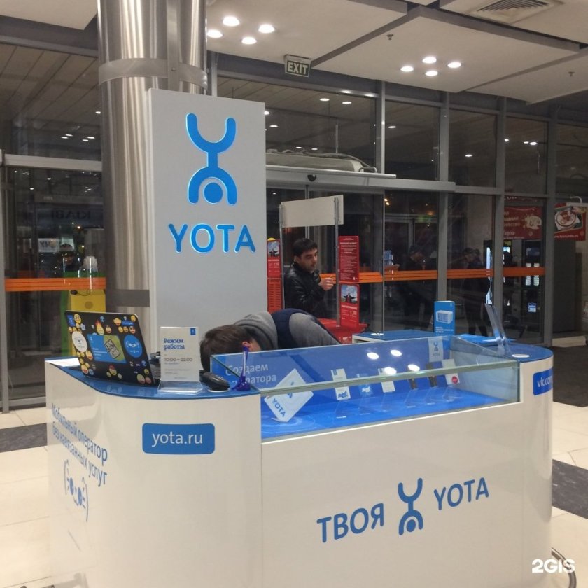 Собственник Yota