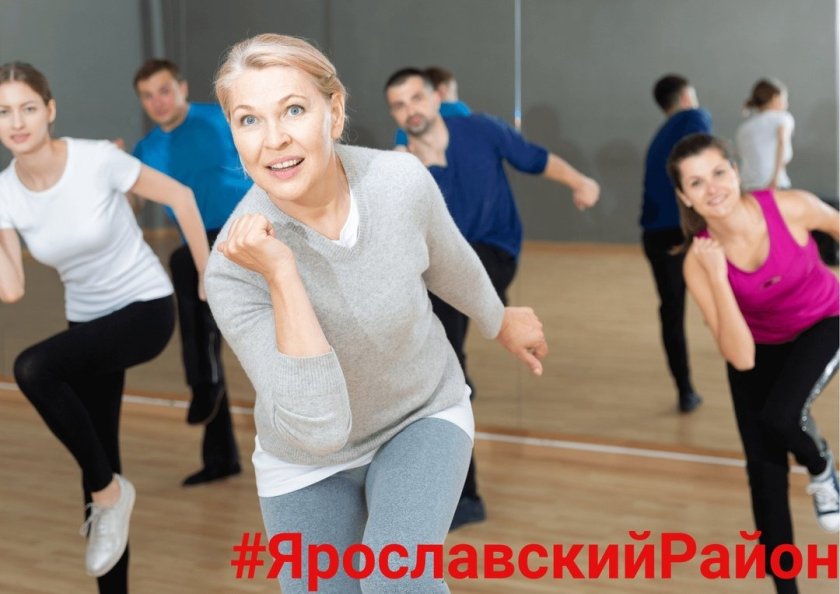 Зумба Голд Московское долголетие