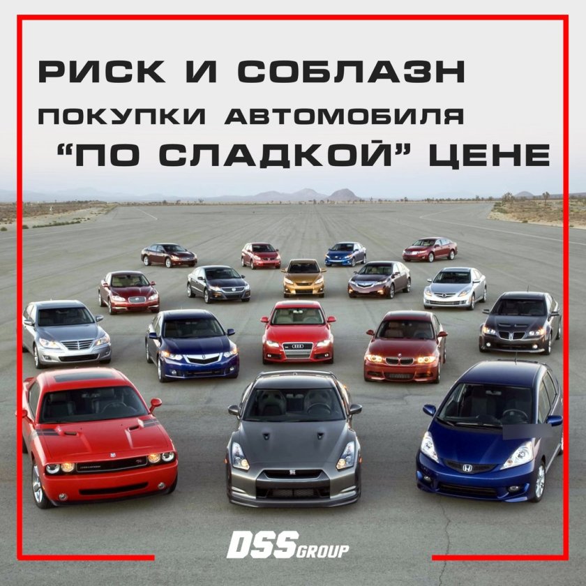 Легковые автомобили