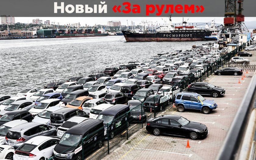 Стоянка с японскими машинами