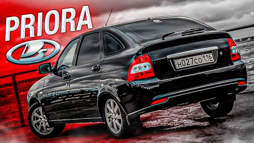 Lada Priora хэтчбек