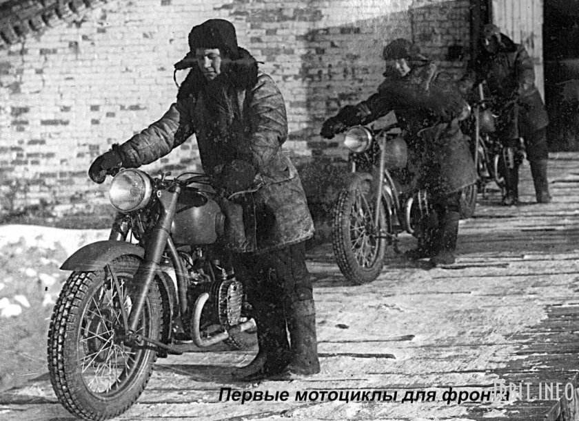 Мотоциклетный завод Ирбит