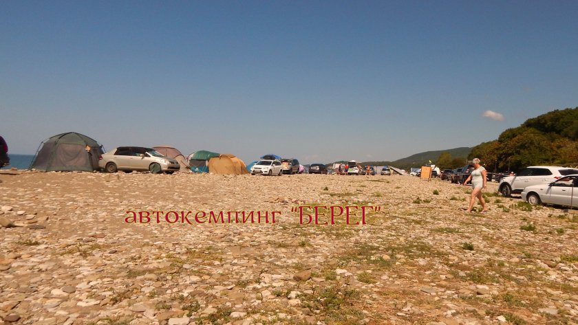 Автокемпинг Астра в Аше