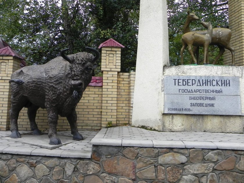 Усадьба Тебердинского заповедника