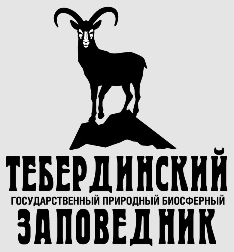Теберда Тебердинский заповедник