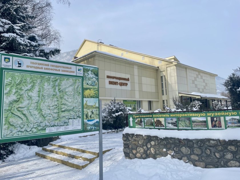 Усадьба Тебердинского заповедника