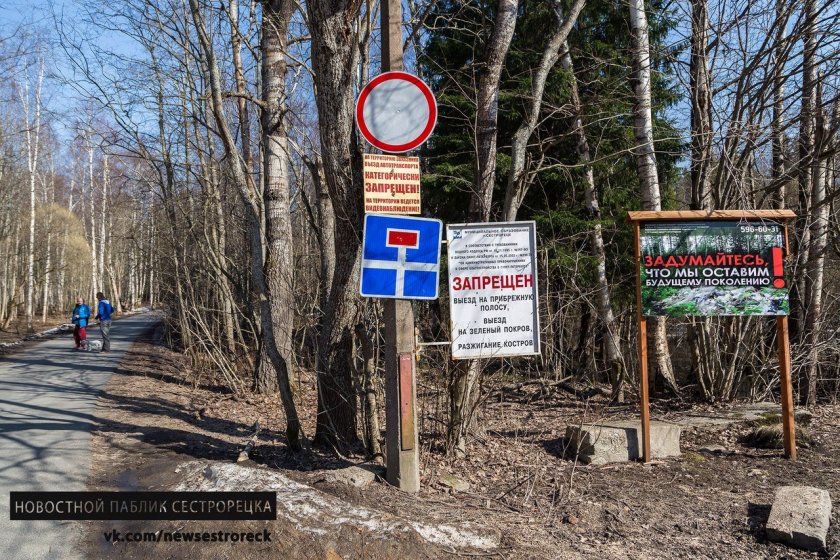 Дорога на глухое озеро